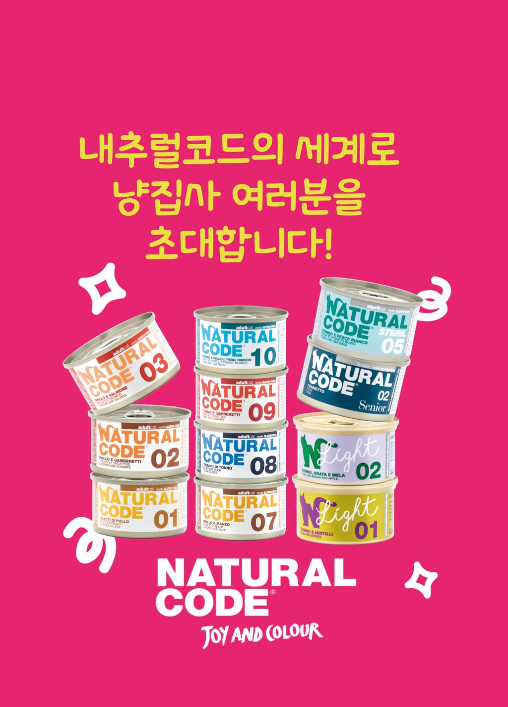 브랜드 라인업업 이미지